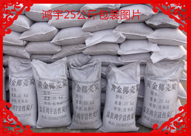 鸿宇包装机械